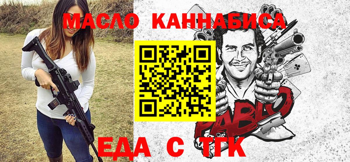 Canna-Cookies конопля  Вход с VPN  Ефремов 