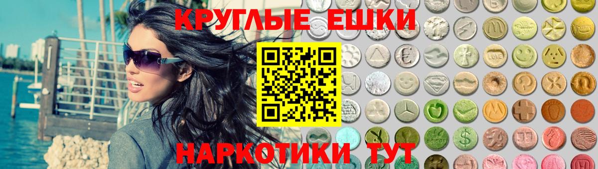Ecstasy Дубай Ефремов