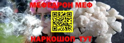 кокаин Кулебаки