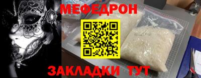 мдпв Кунгур