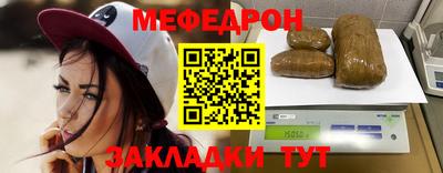 кокаин Кулебаки
