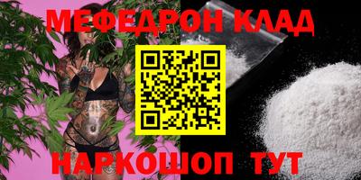 мдпв Кунгур