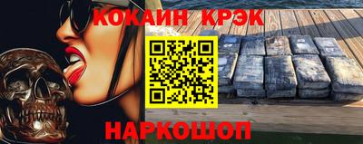 кокаин Кулебаки