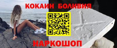 кокаин Кулебаки