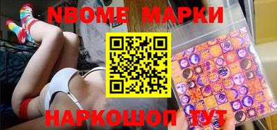ешки Долгопрудный