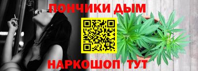 а пвп мука Кумертау