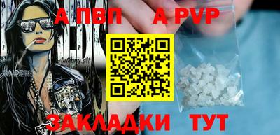 мдпв Кунгур