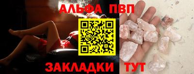 а пвп мука Кумертау