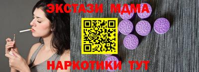 а пвп мука Кумертау