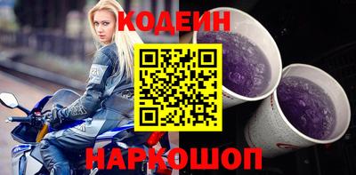 кокаин Кулебаки