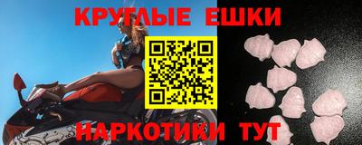 а пвп мука Кумертау