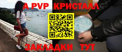 кокаин Кулебаки