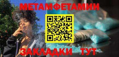 а пвп мука Кумертау