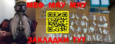кокаин Кулебаки