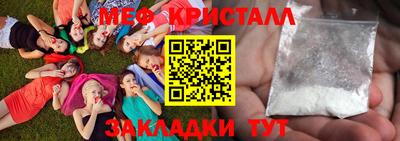 кокаин Кулебаки