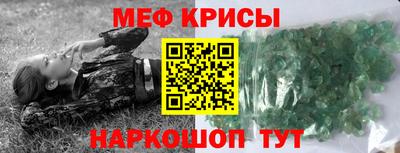 мдпв Кунгур
