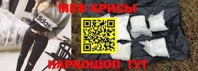 МДМА Дмитров