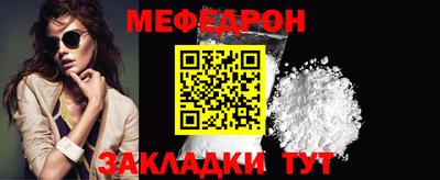 мдпв Кунгур