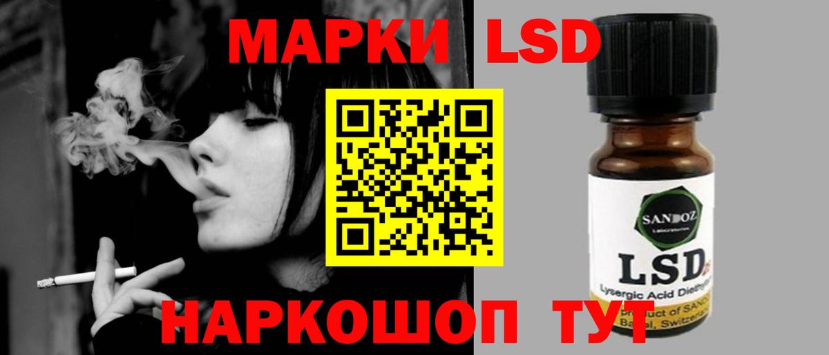 Ефремов  Лсд 25 экстази ecstasy  Вход с VPN  LSD-25 экстази кислота 