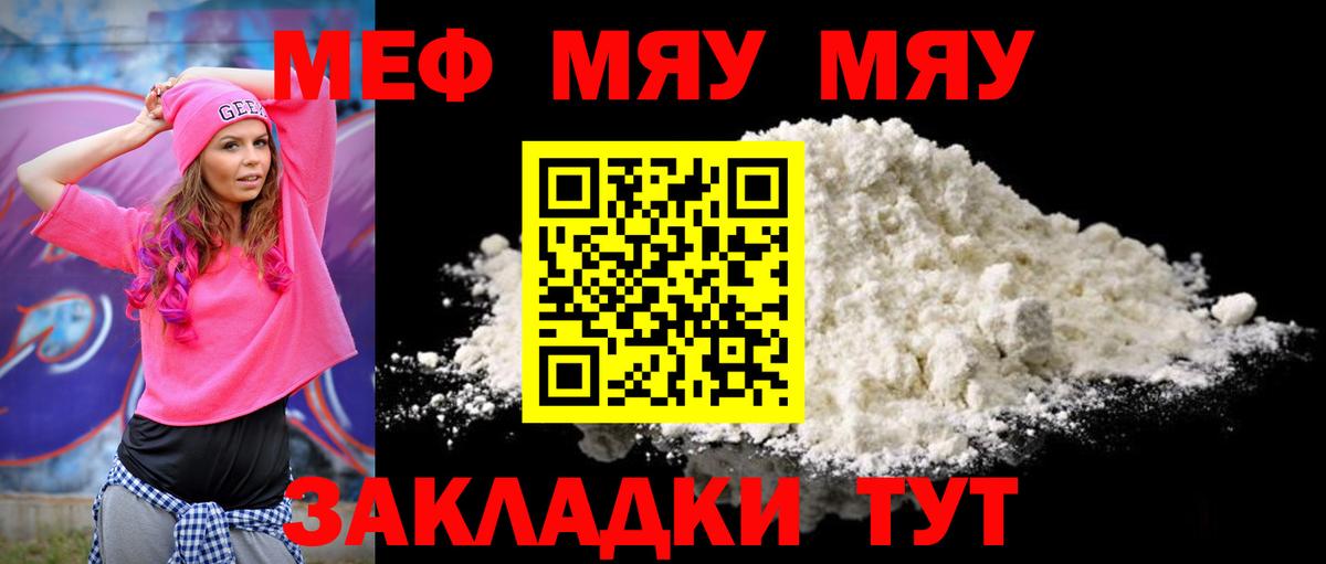 МЕТАМФЕТАМИН Ефремов