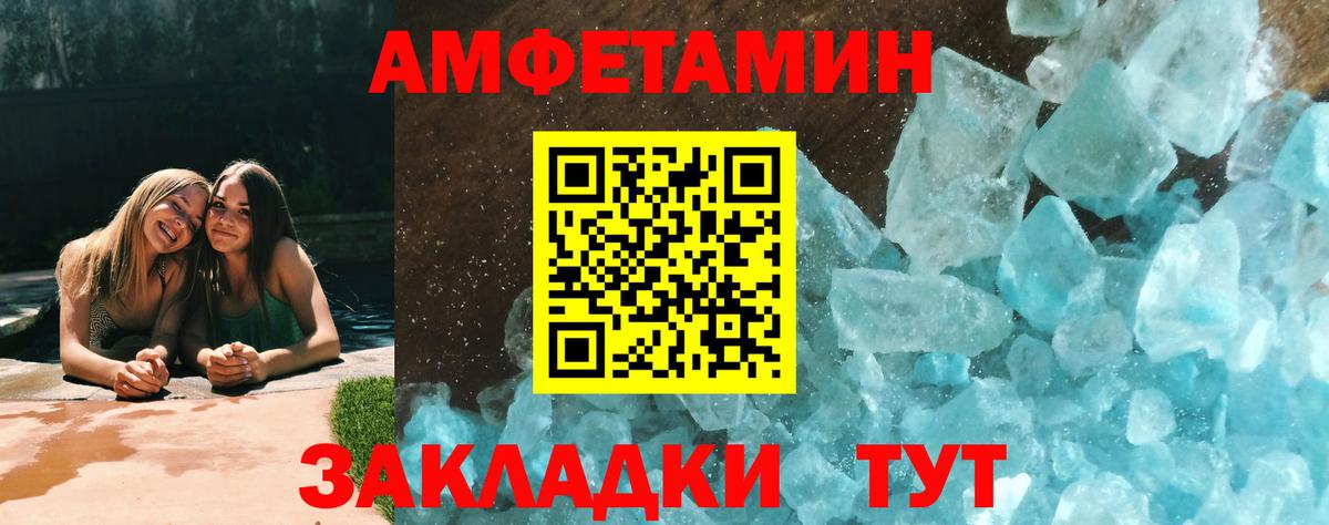 Ефремов  МЕТАМФЕТАМИН Methamphetamine  МЕТАМФЕТАМИН  Вход с VPN  МЕТАМФЕТАМИН Methamphetamine 