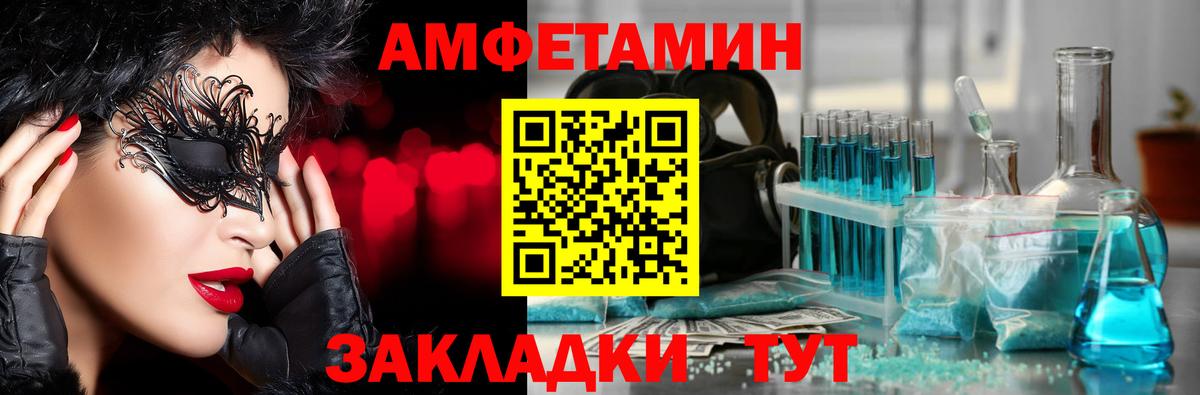 МЕТАМФЕТАМИН винт Ефремов