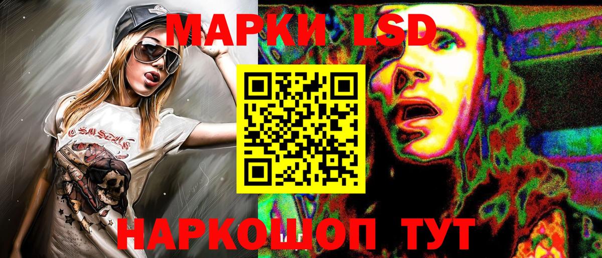 Ефремов  Марки N-bome 1,5мг  Марки N-bome 1,5мг  Вход с VPN 