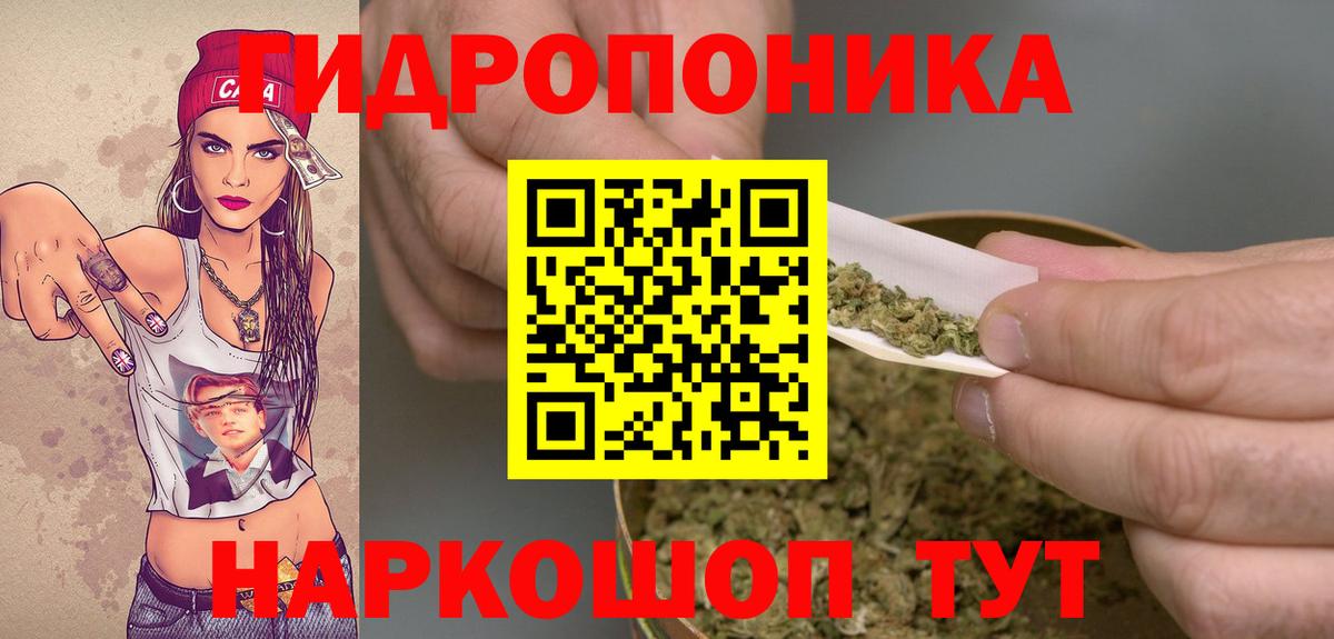 МАРИХУАНА Amnesia Ефремов