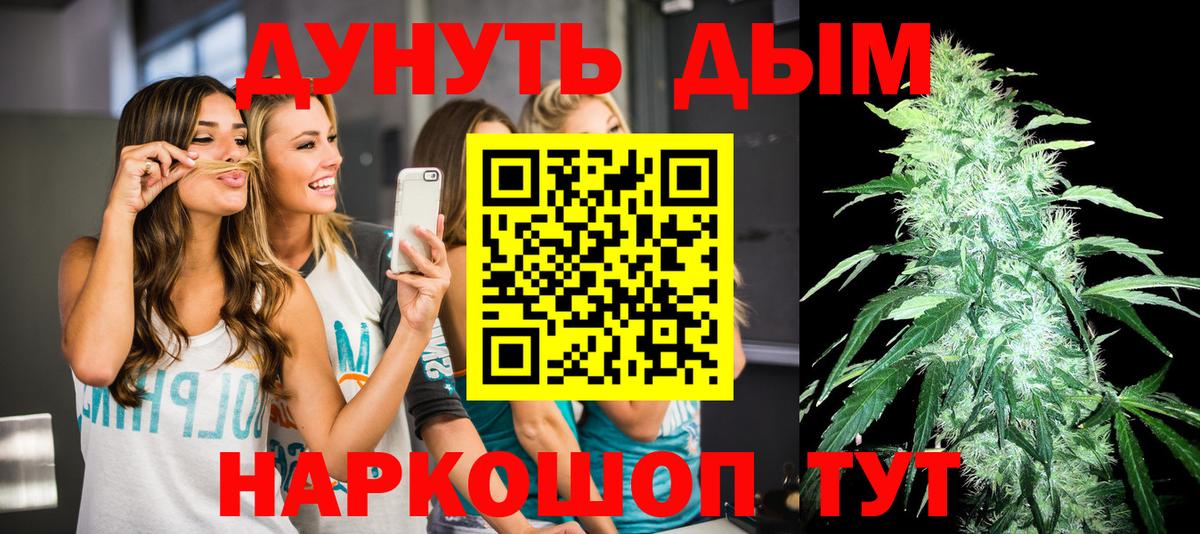 Бошки марихуана гибрид  Марихуана THC 21%  Вход с VPN  Марихуана AK-47  Ефремов 
